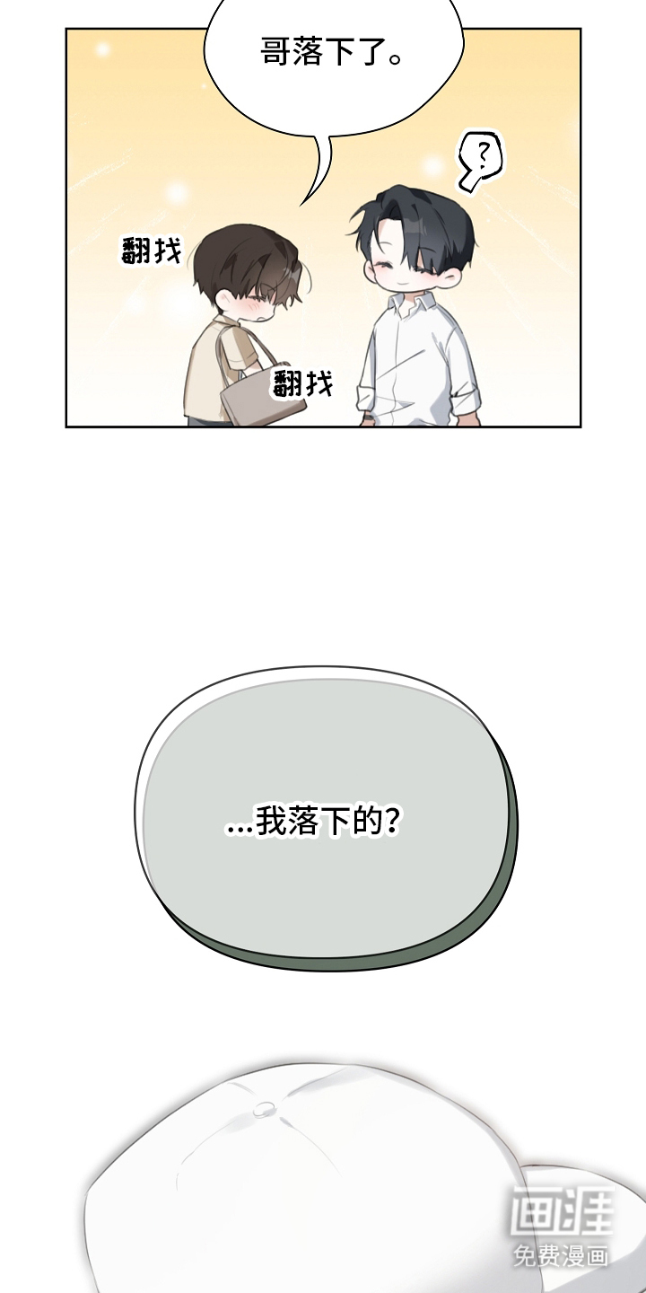第2话2