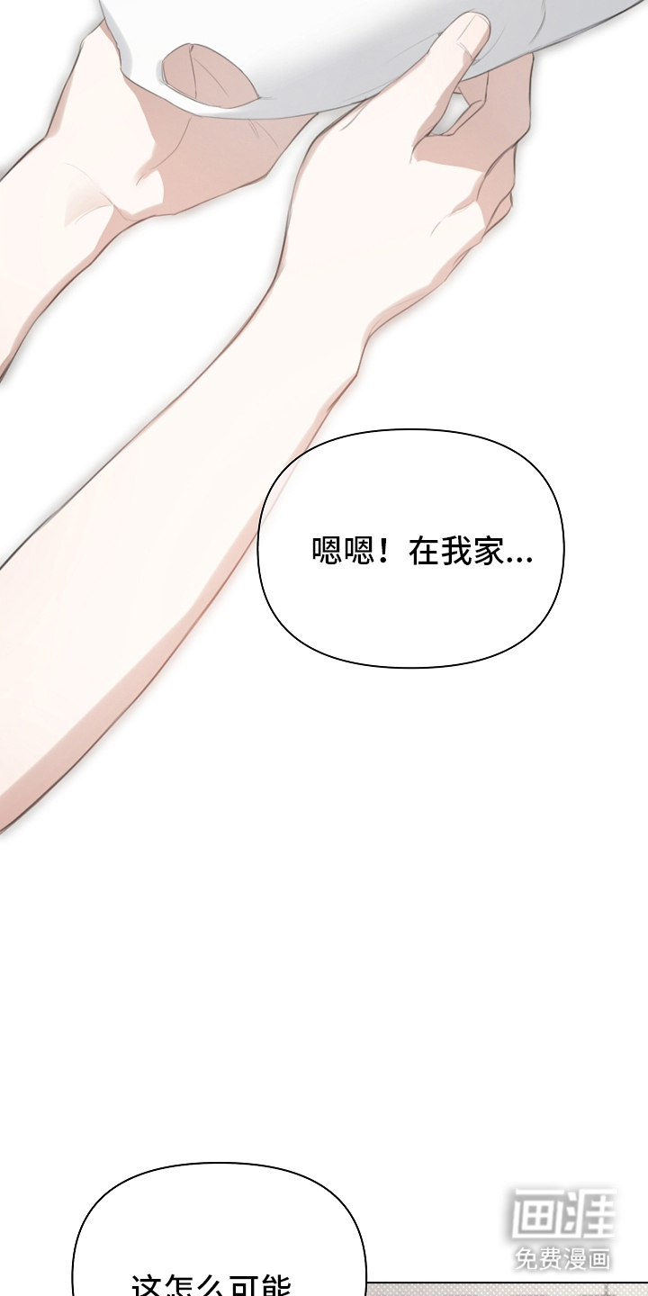 第2话3