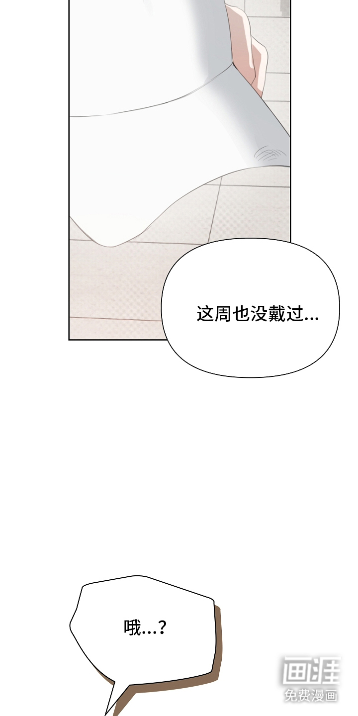 第2话6