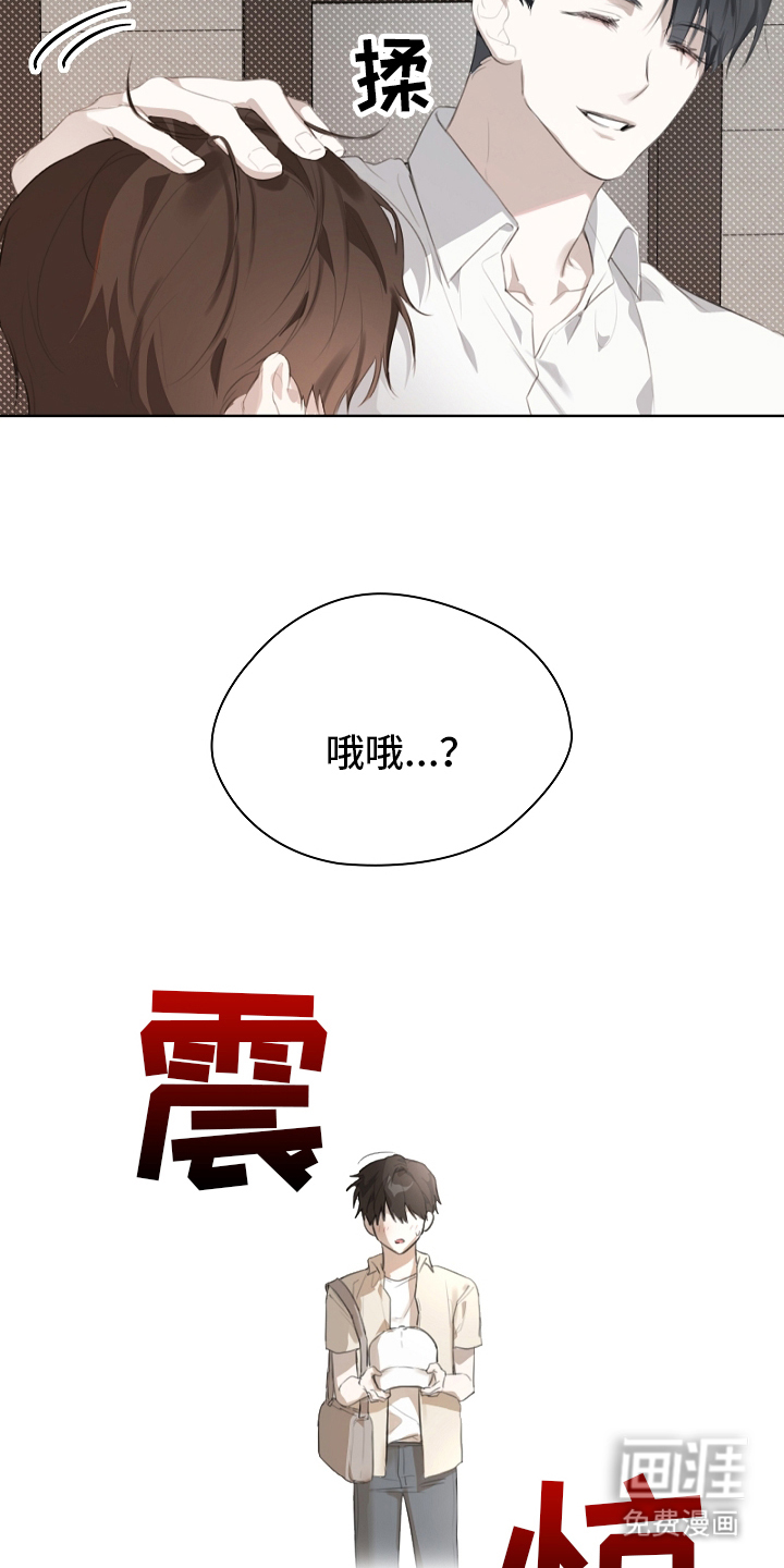 第2话9