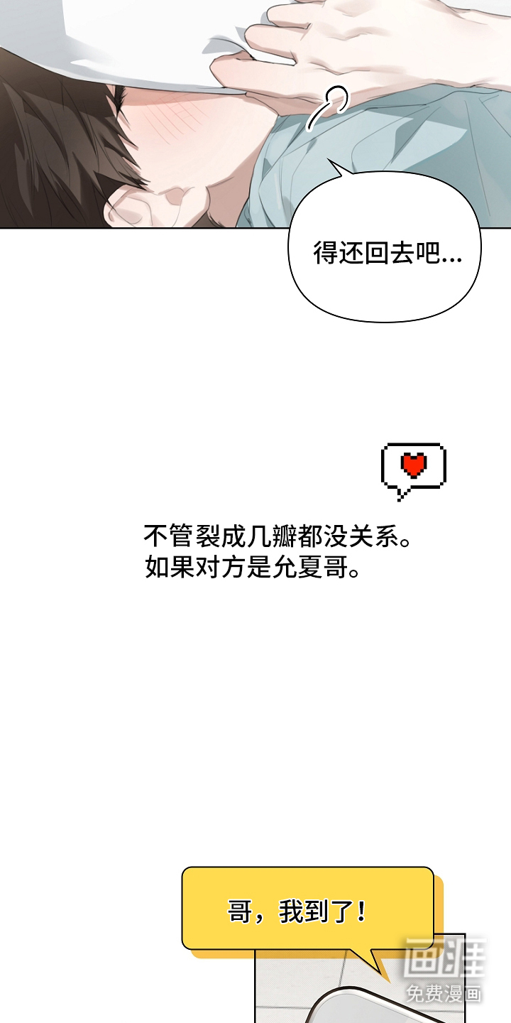 第1话10