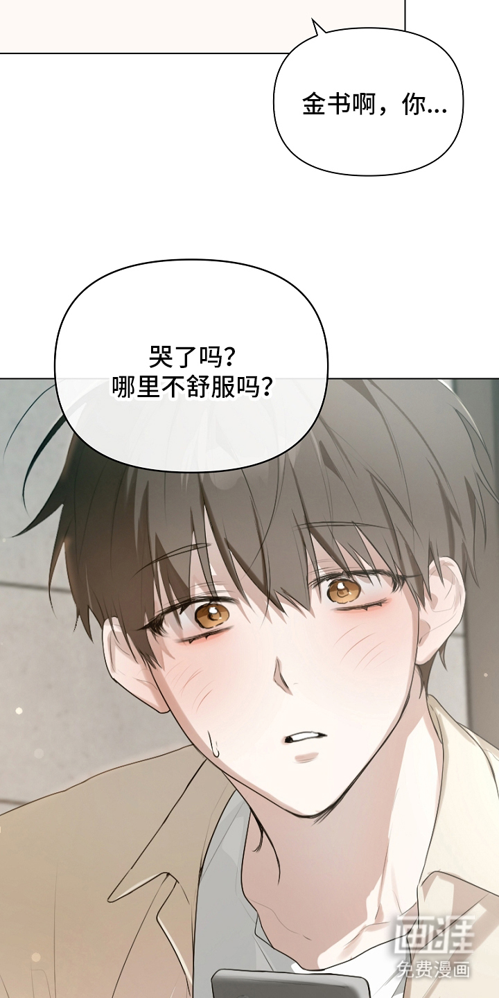 第1话15