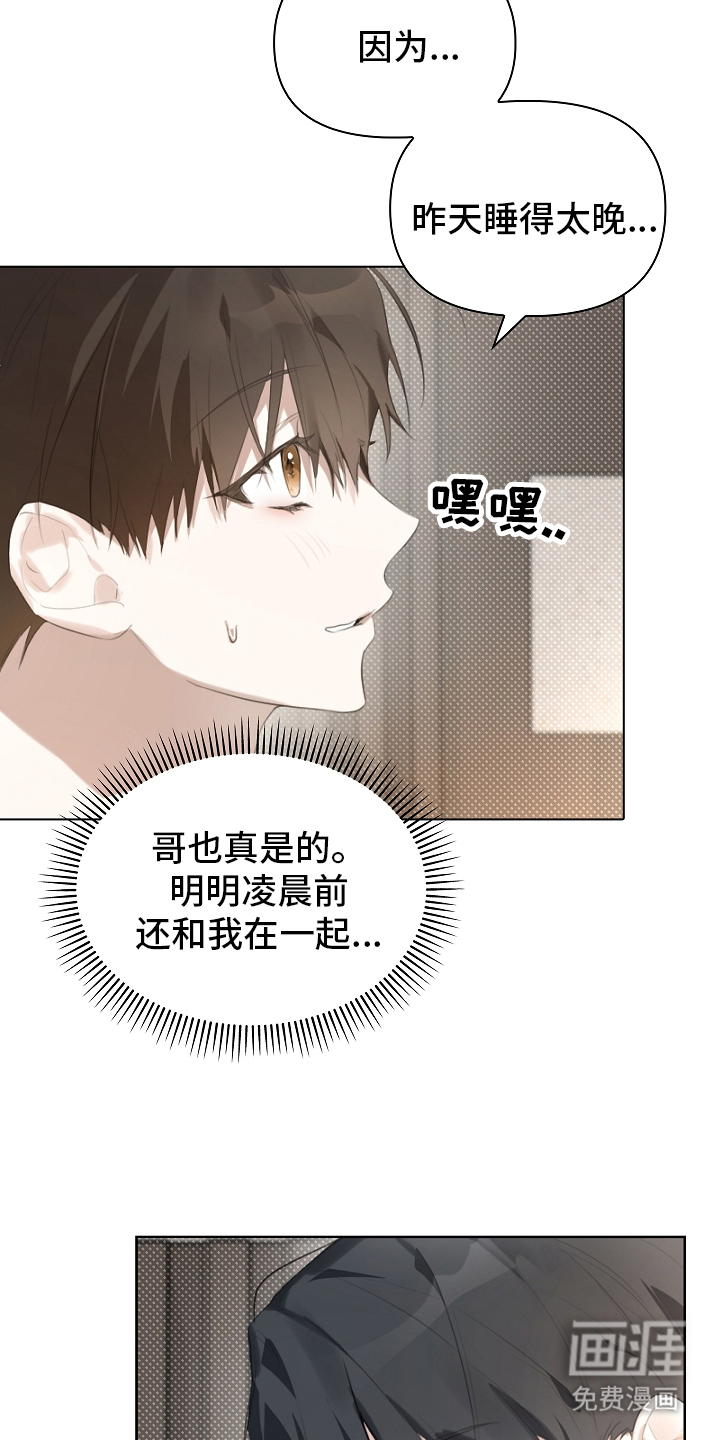 第1话17