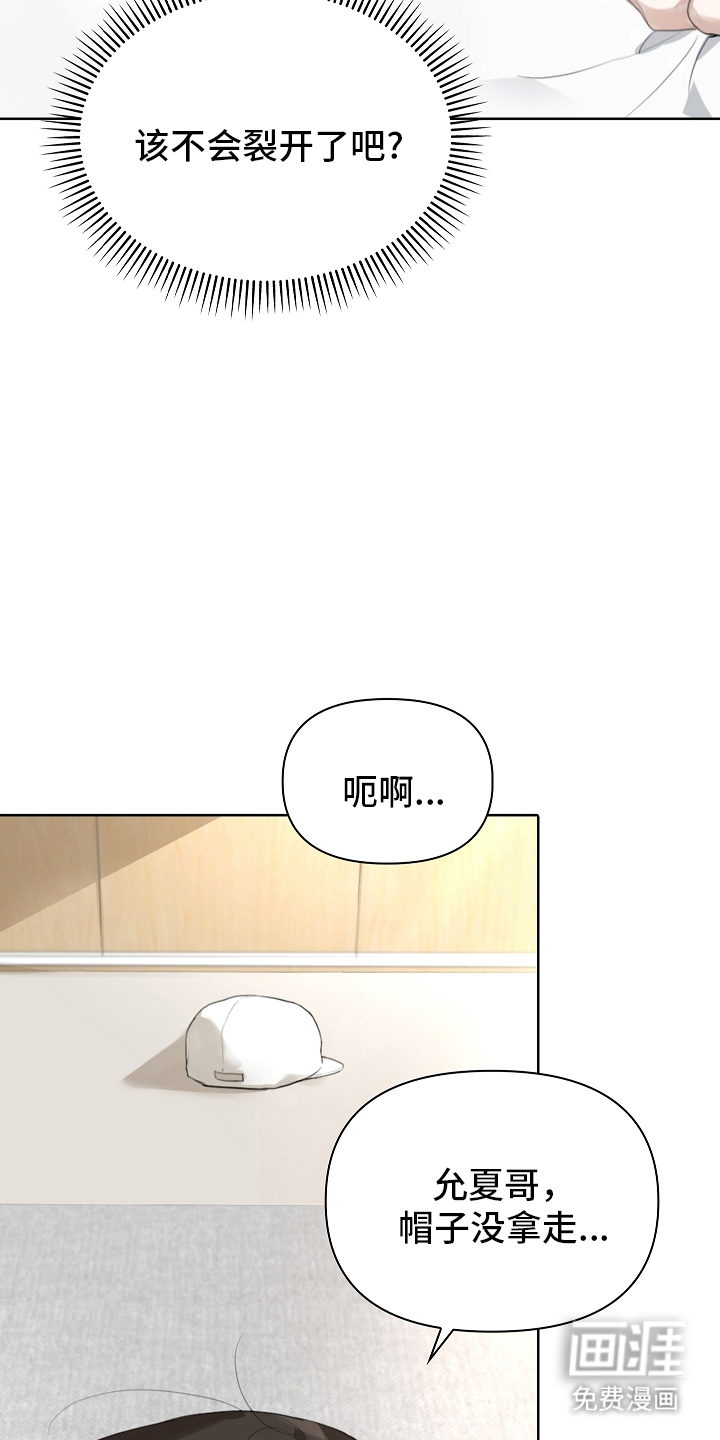 第1话6