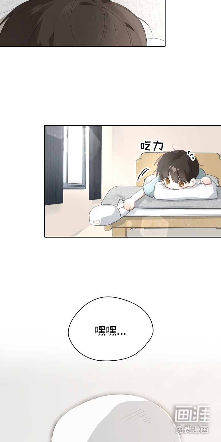 第1话7