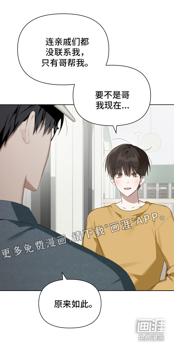 第25话10