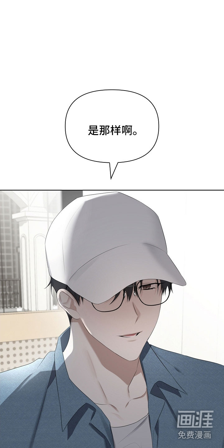 第25话11