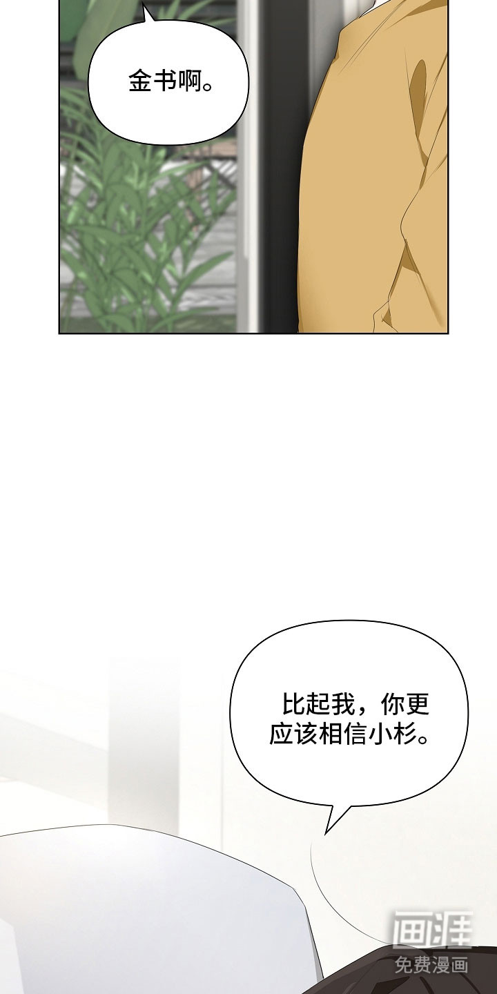第25话13