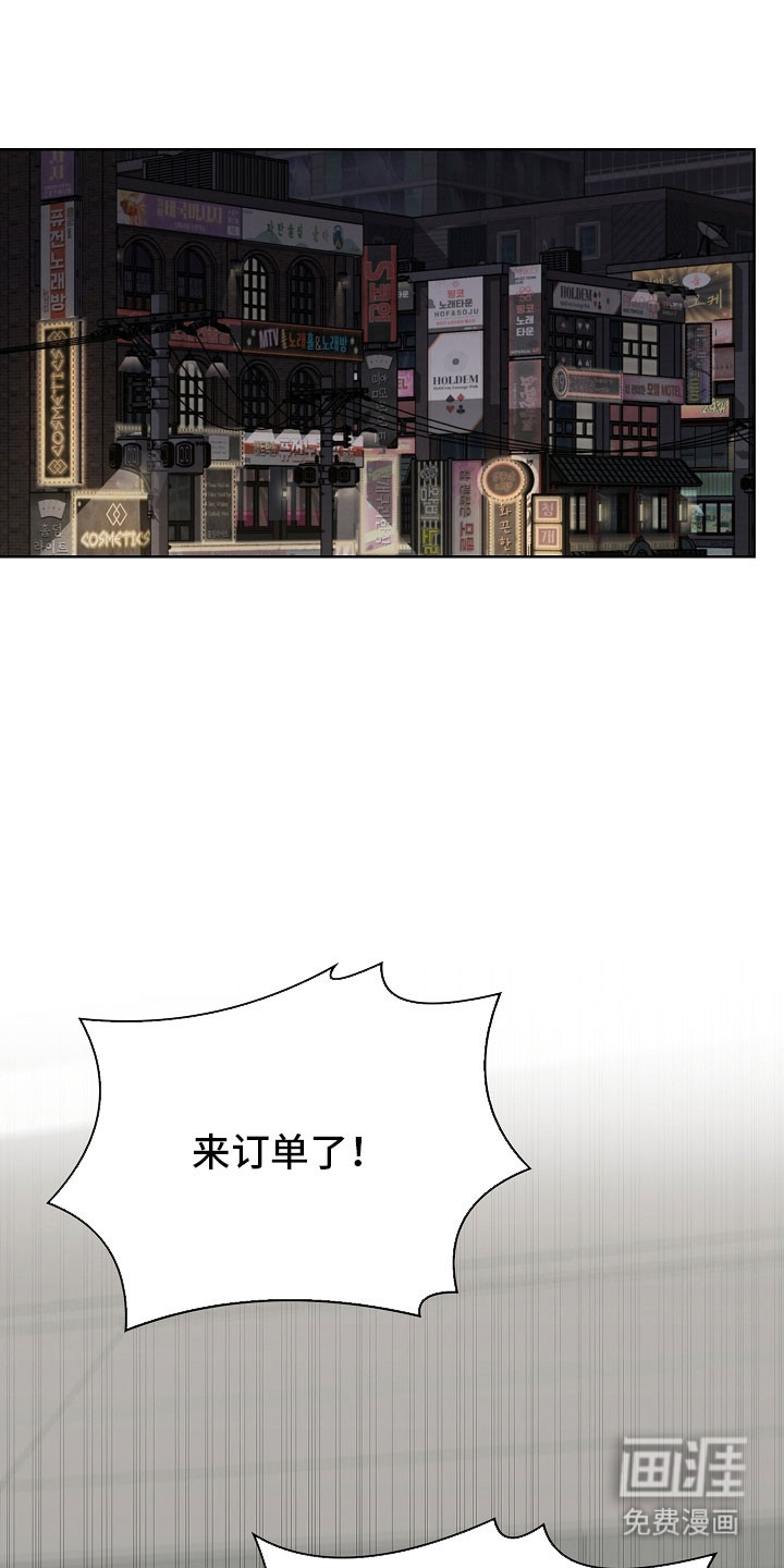第25话18
