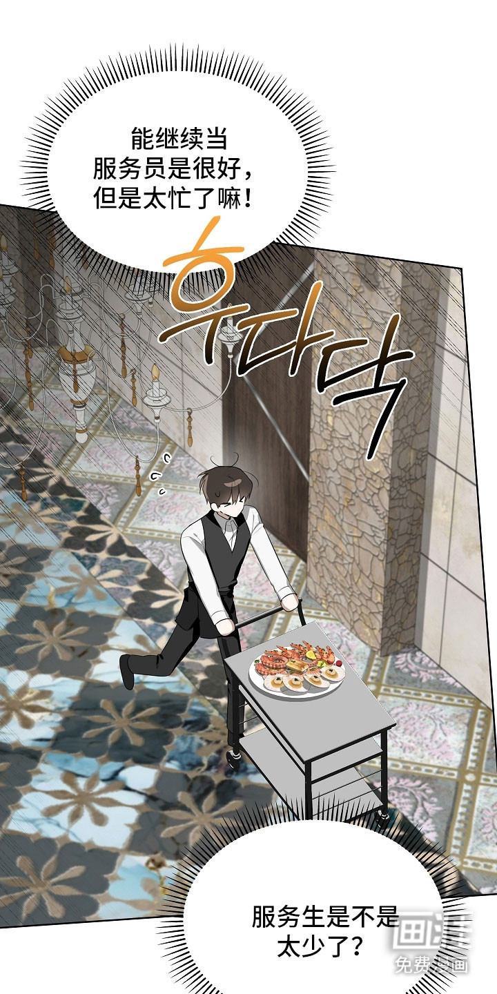 第25话20