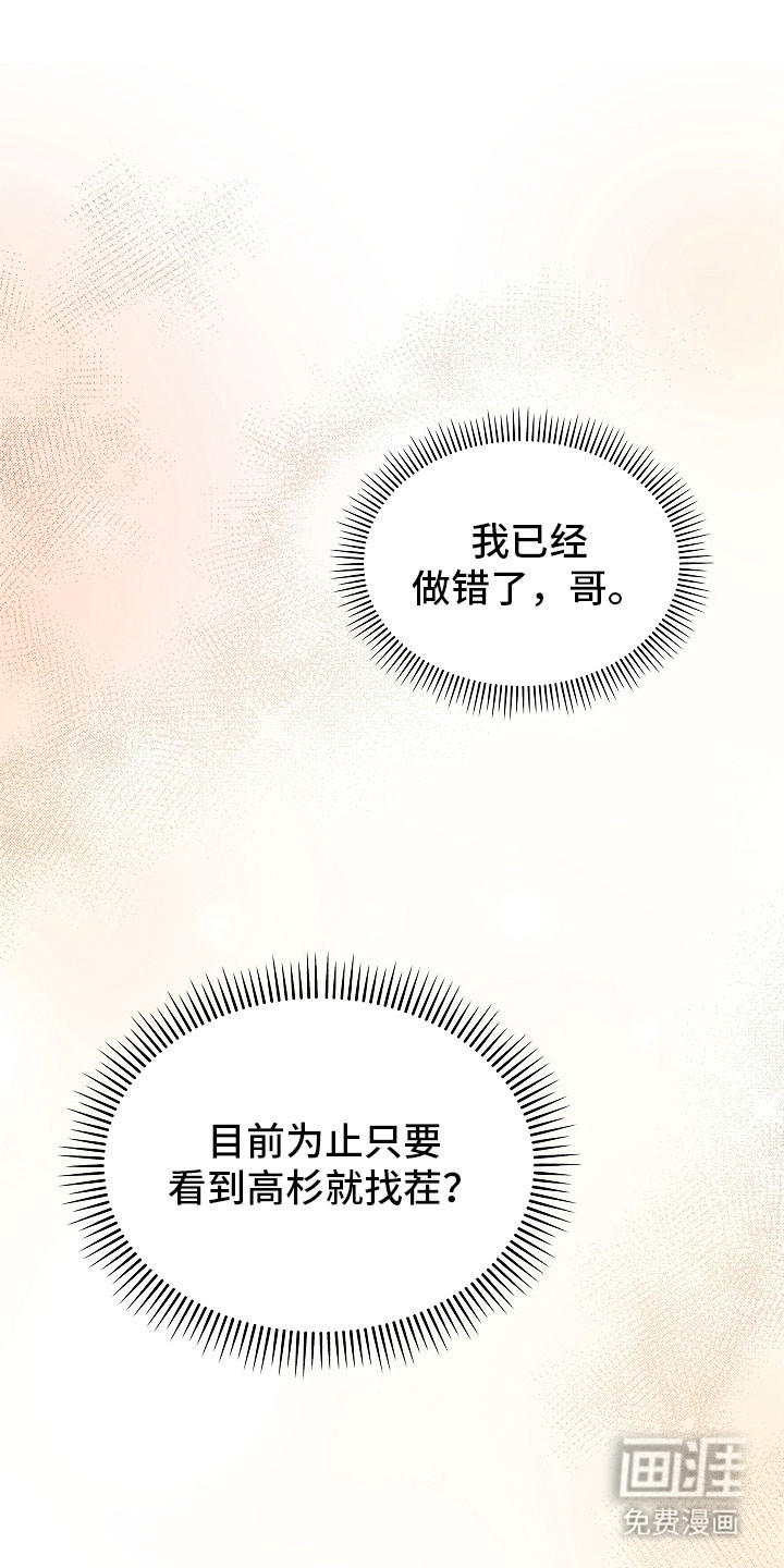 第25话22
