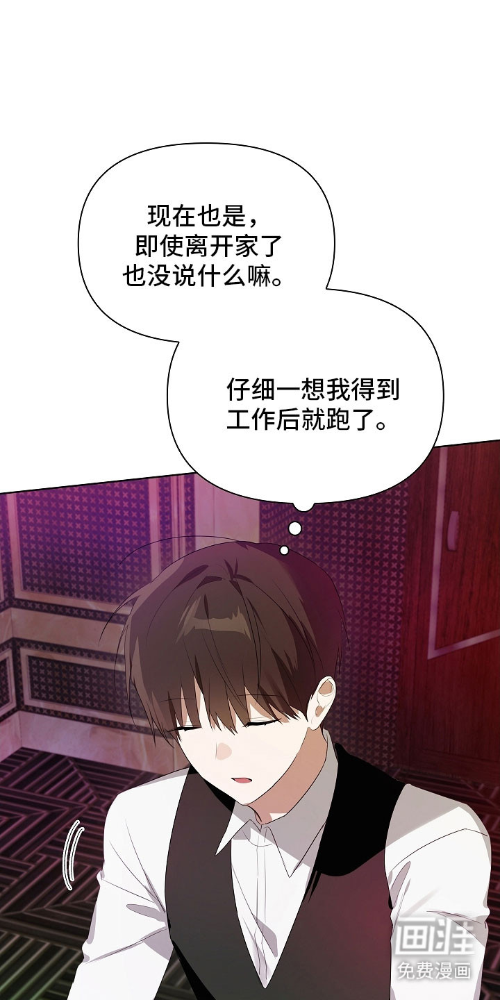 第25话24