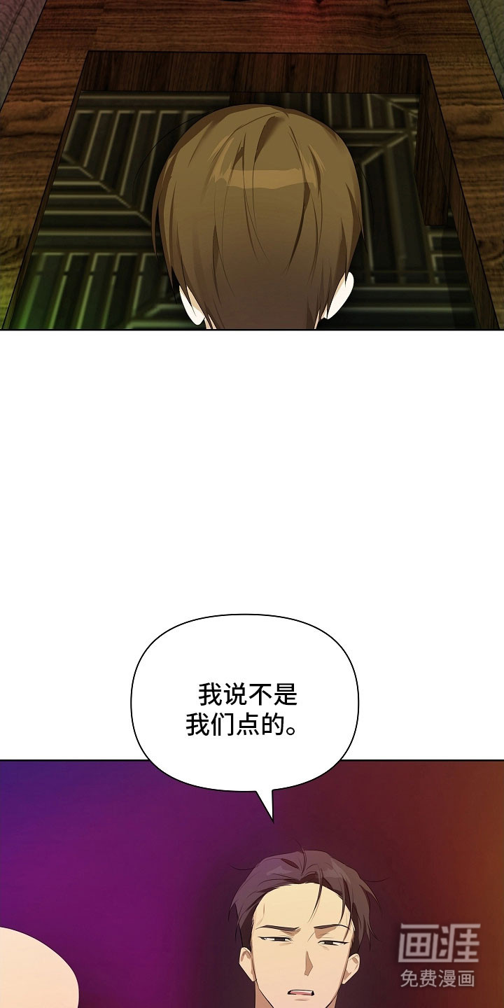 第25话28