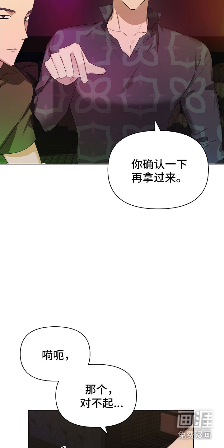 第25话29