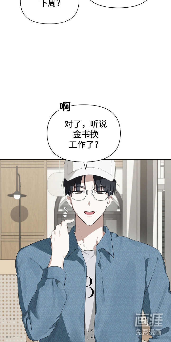 第25话3
