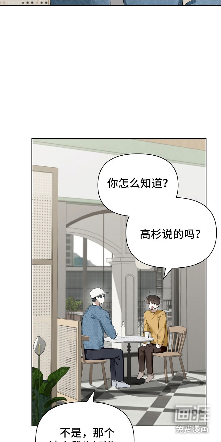 第25话4