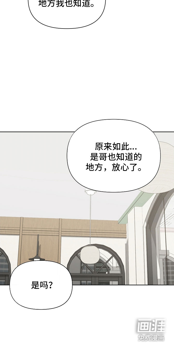 第25话5