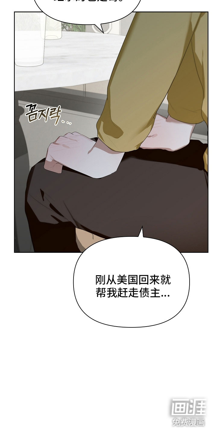 第25话9