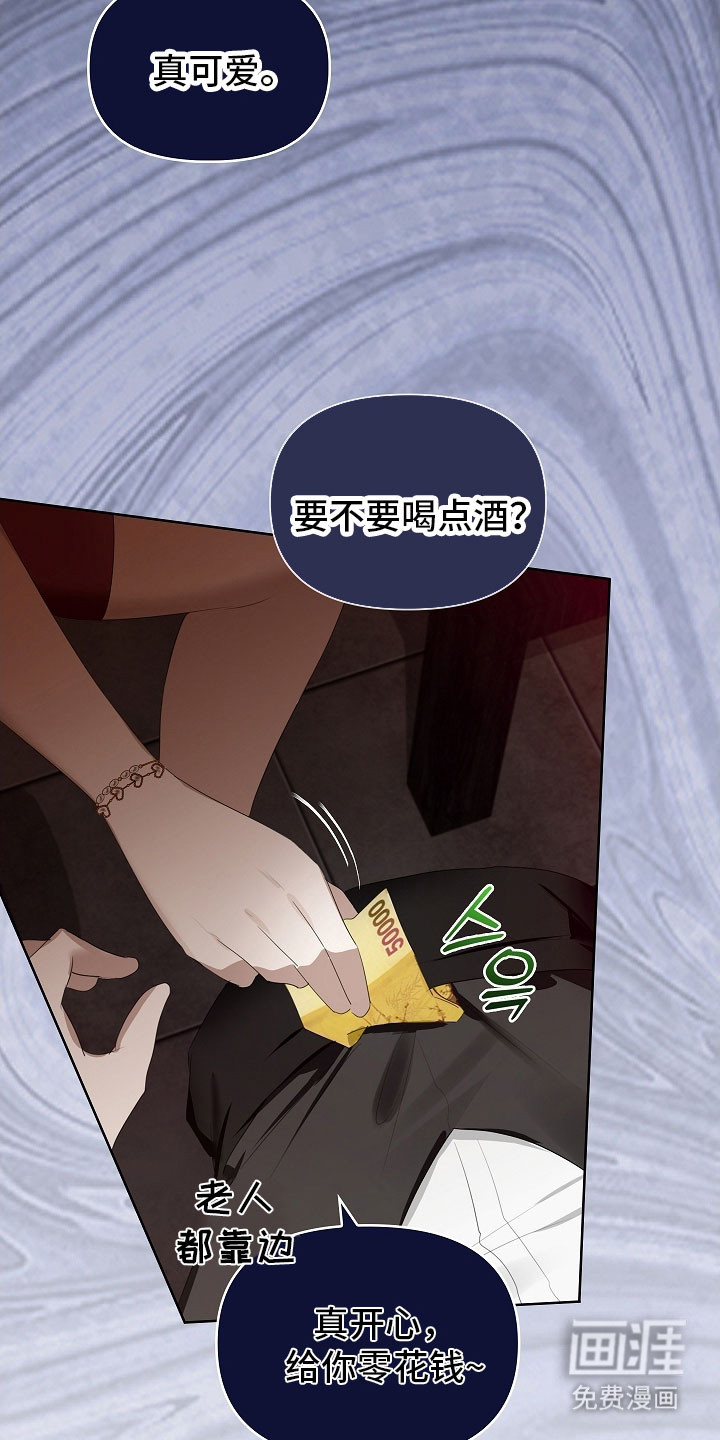 第24话13