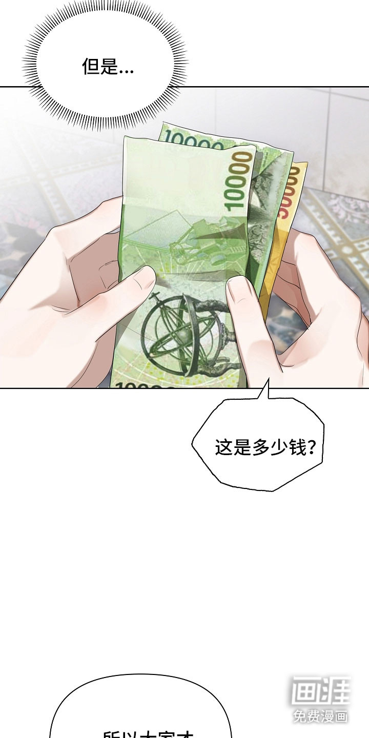 第24话19