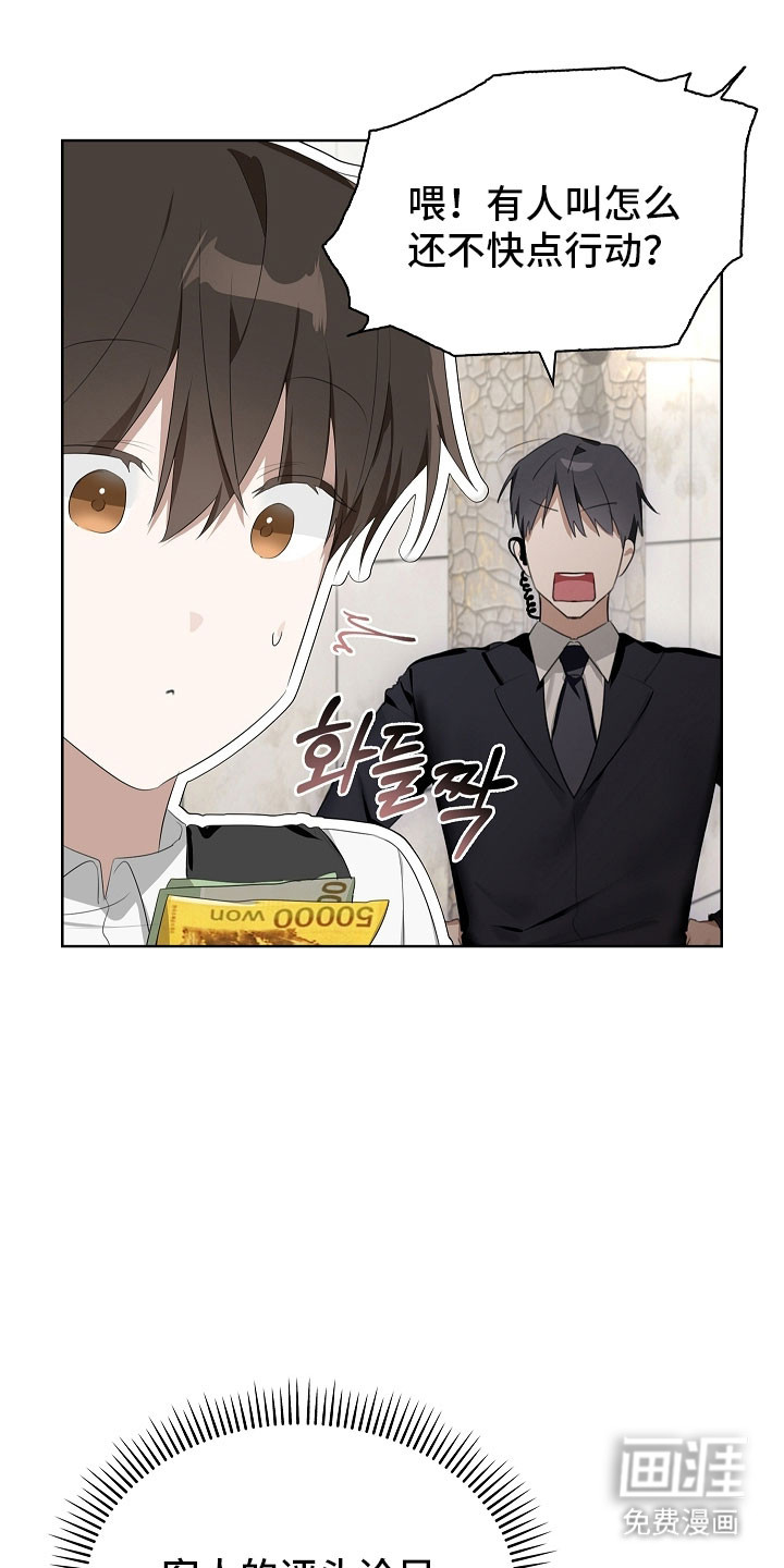 第24话21