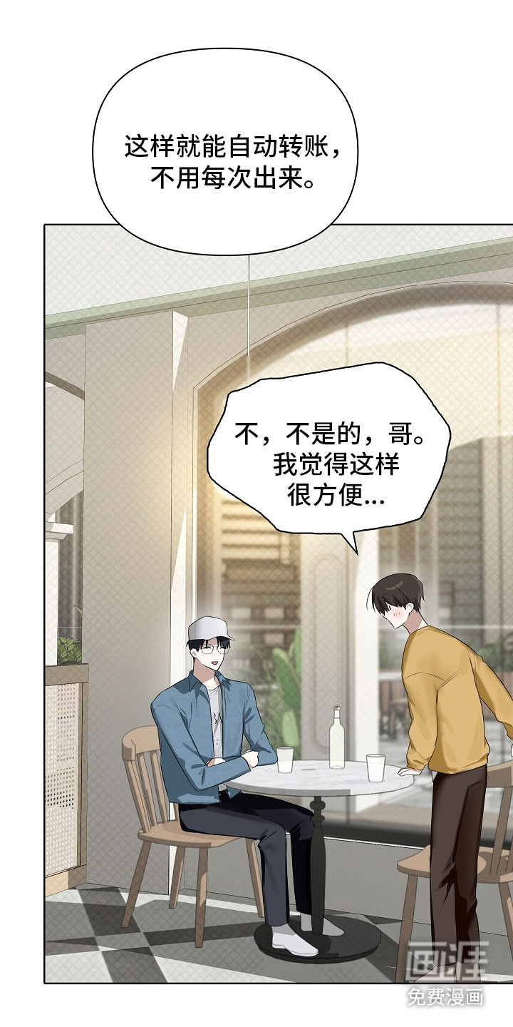 第24话27