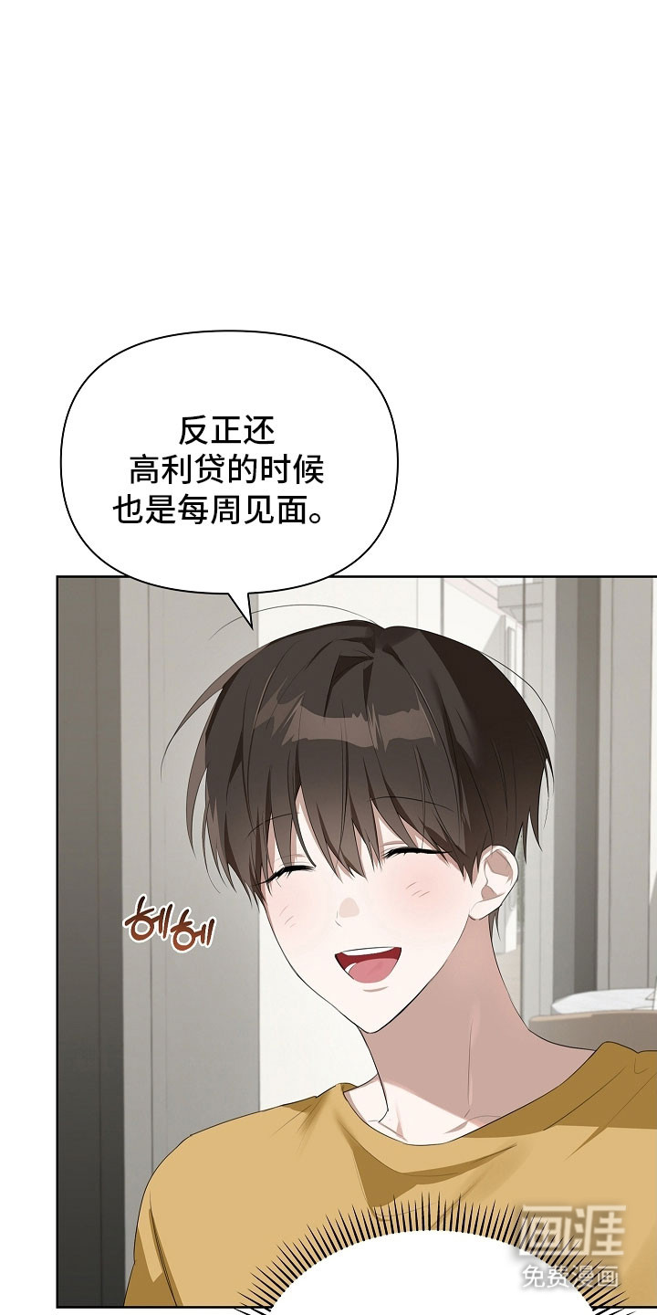 第24话28
