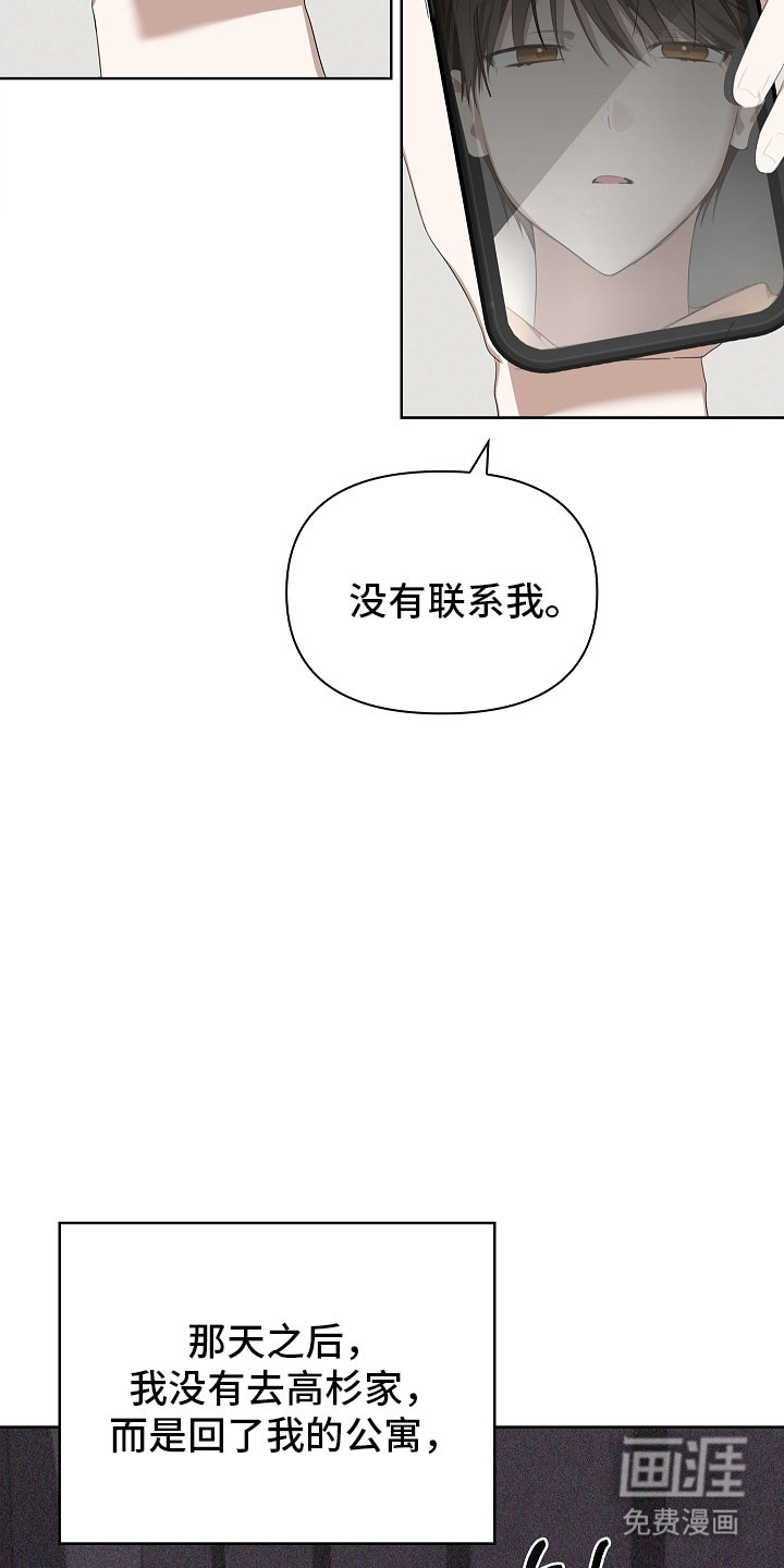 第24话4