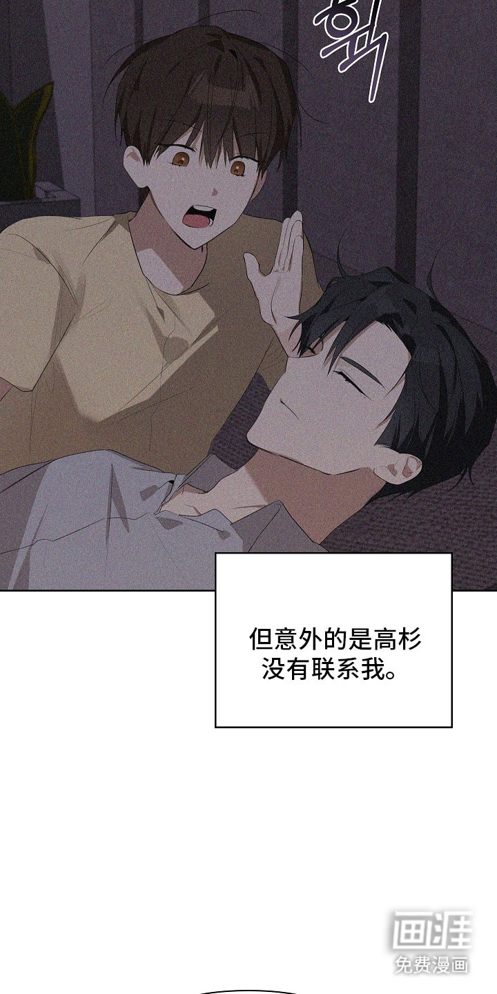 第24话5