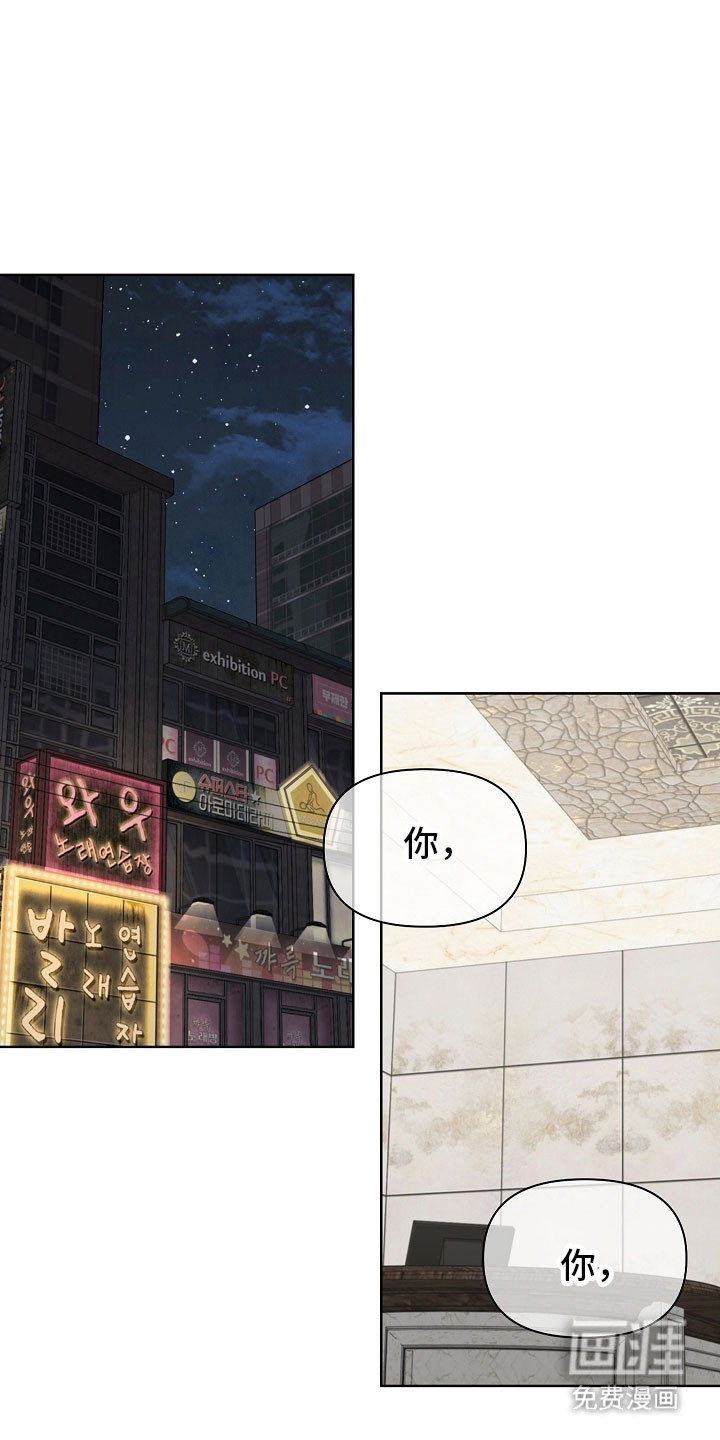 第24话8