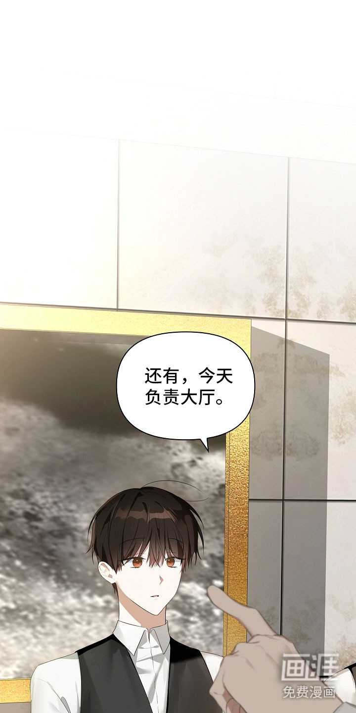 第24话9
