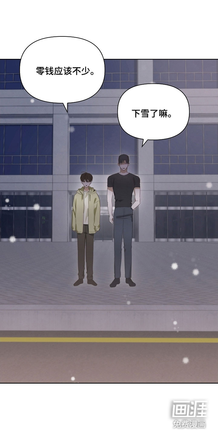 第27话11