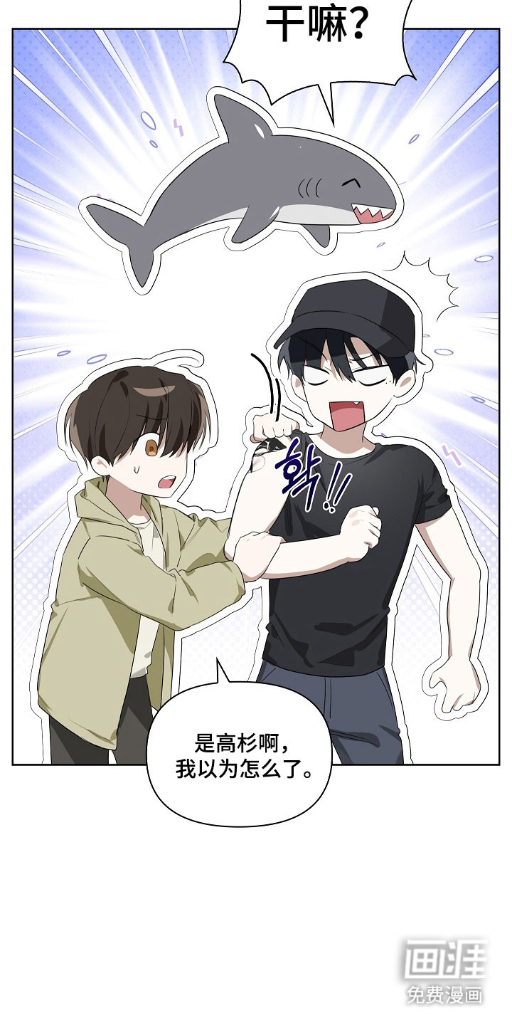 第27话14