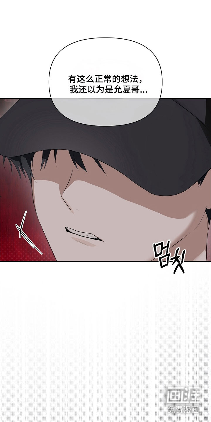 第27话15