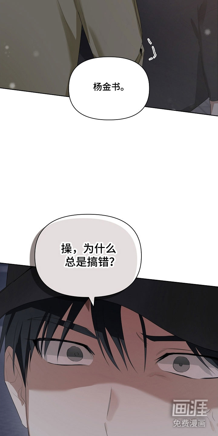 第27话18