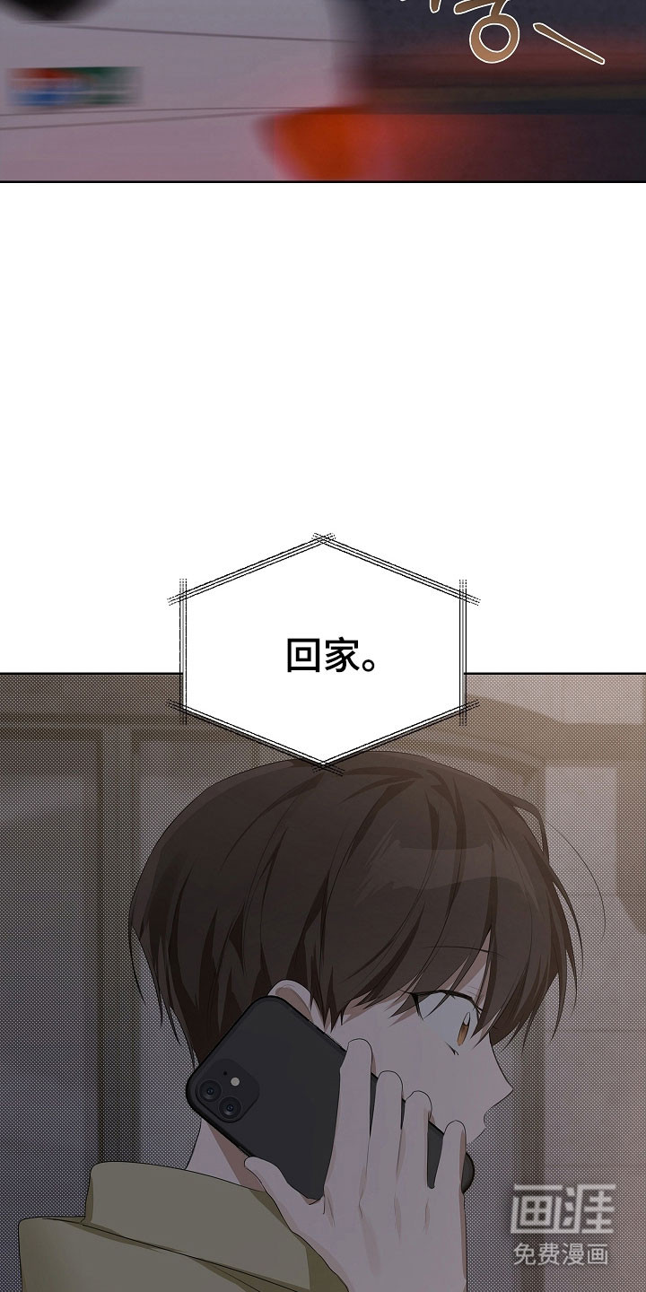 第27话2