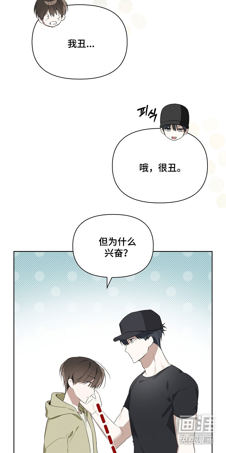 第27话24