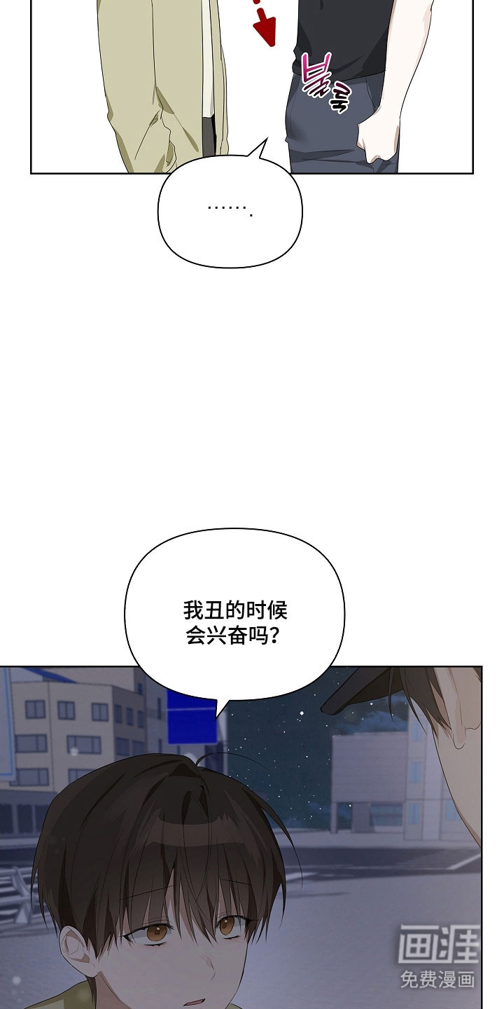 第27话25