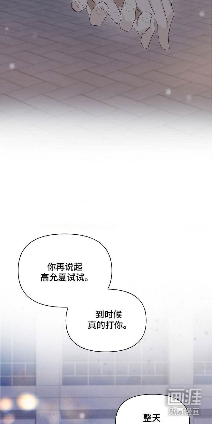 第27话28