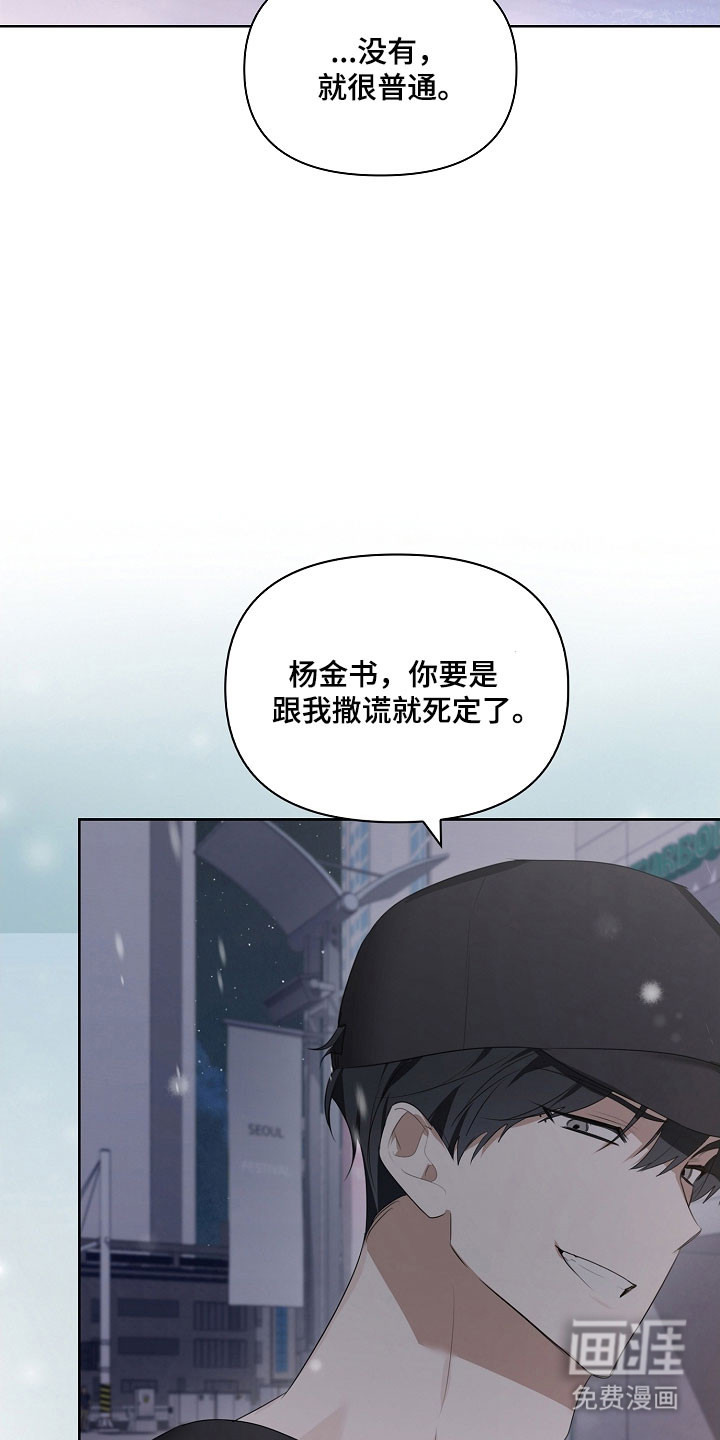 第27话30