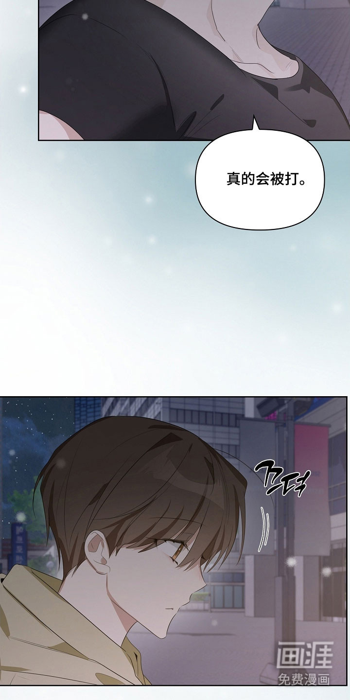 第27话31