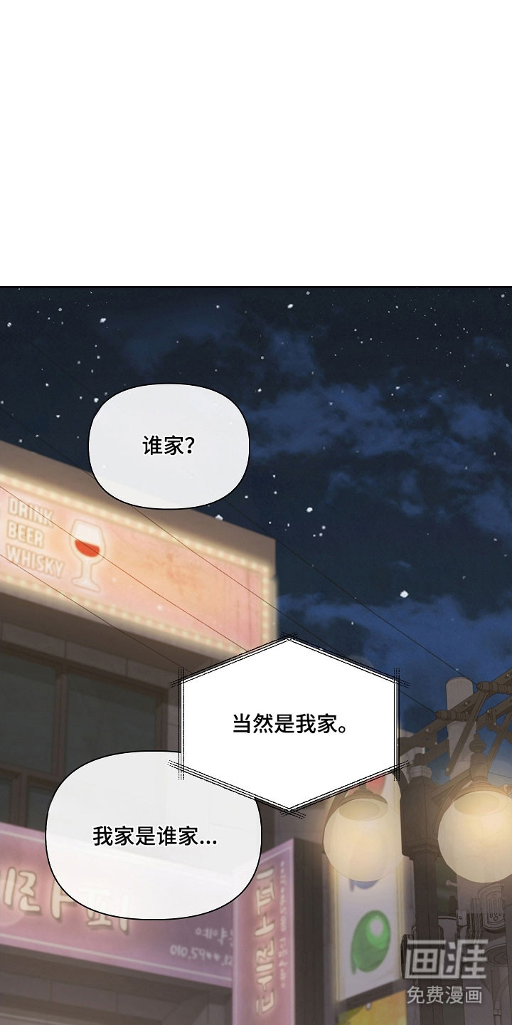 第27话4
