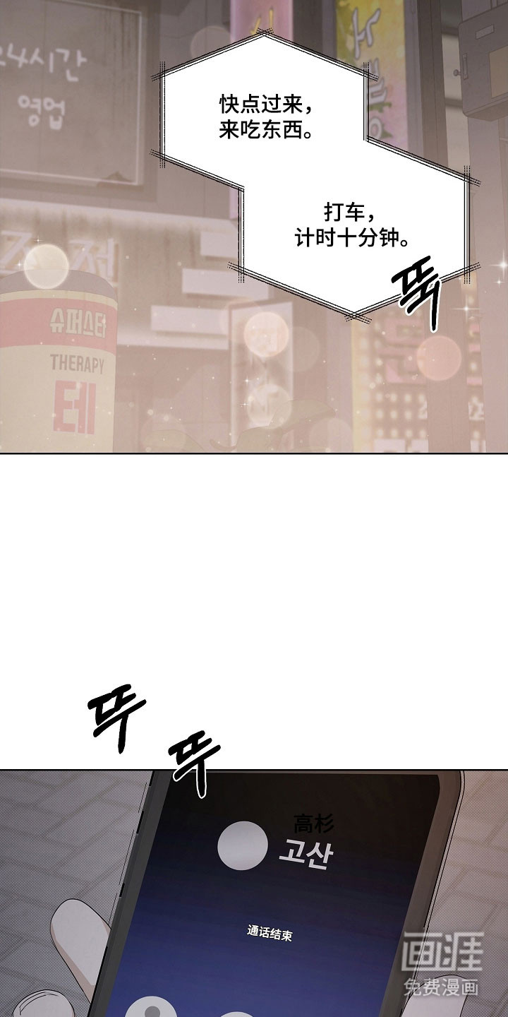 第27话5
