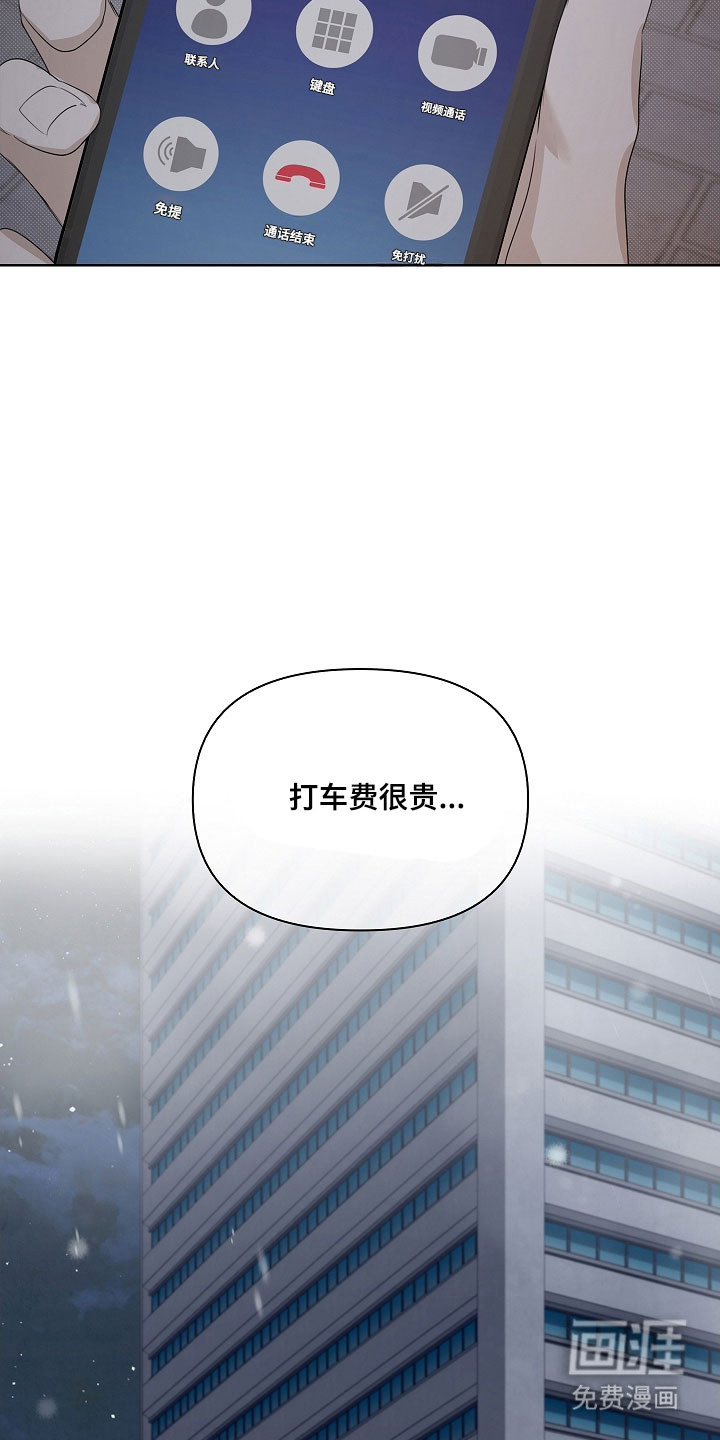 第27话6