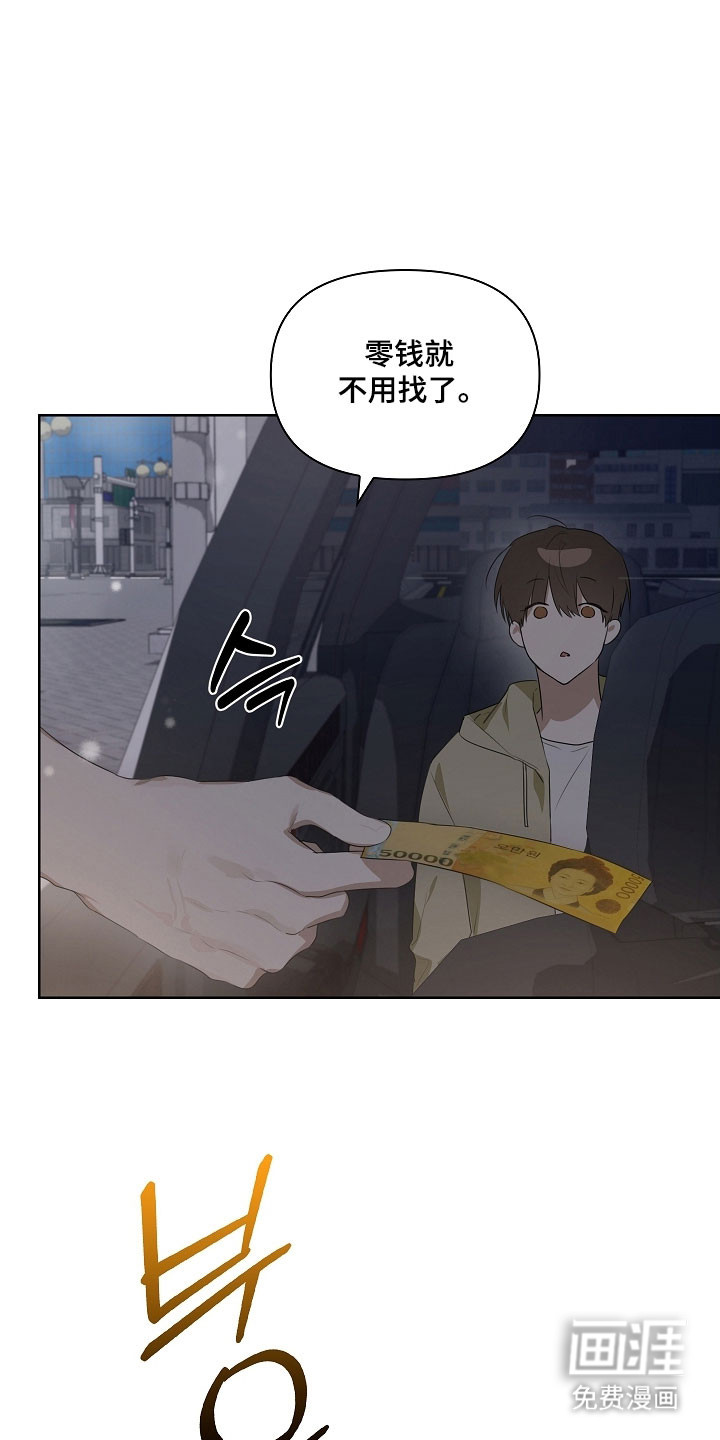 第27话9