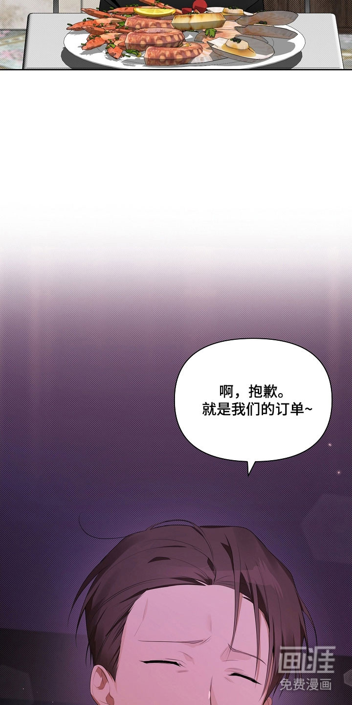 第26话11