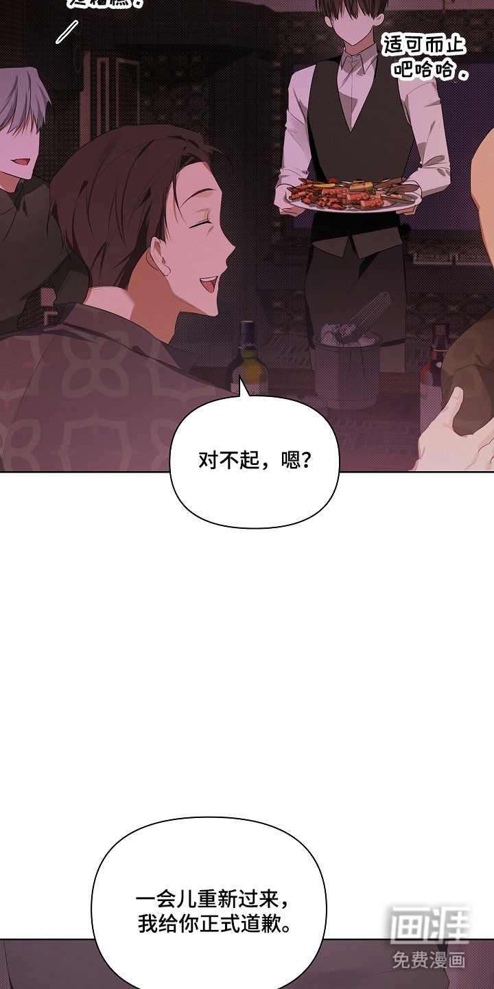 第26话13