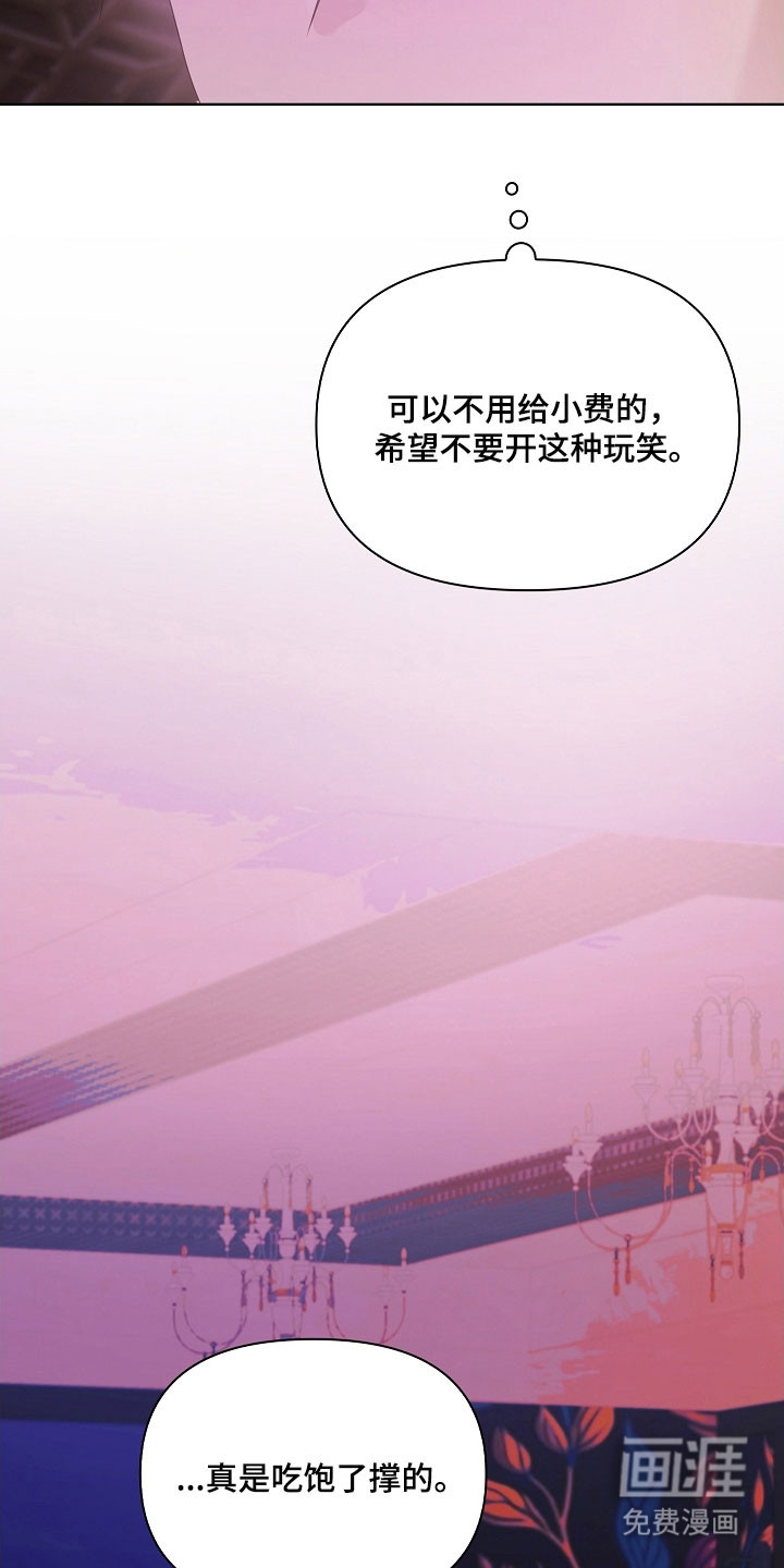 第26话15