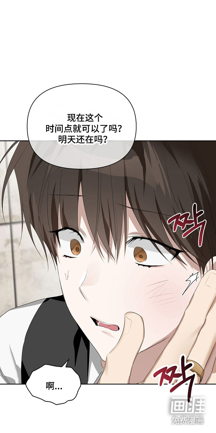 第26话20