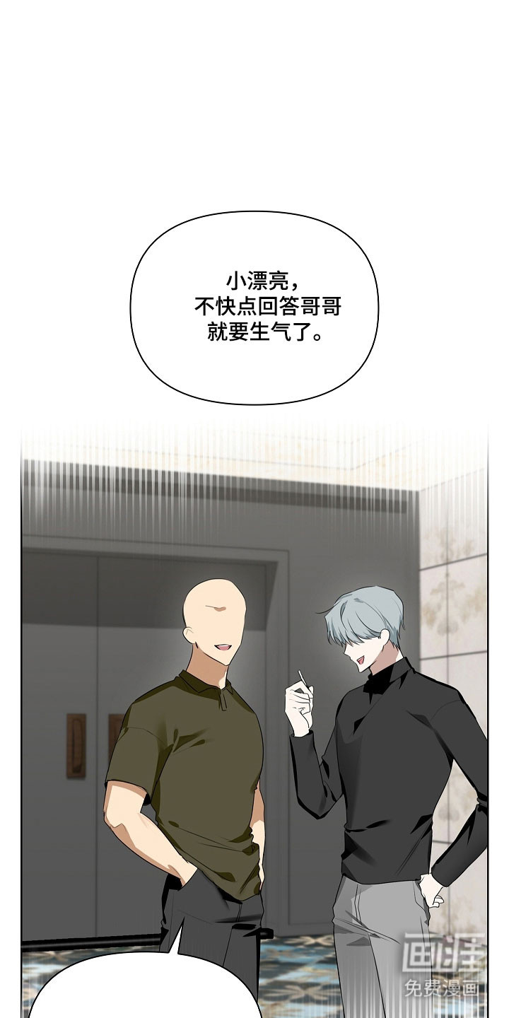 第26话21